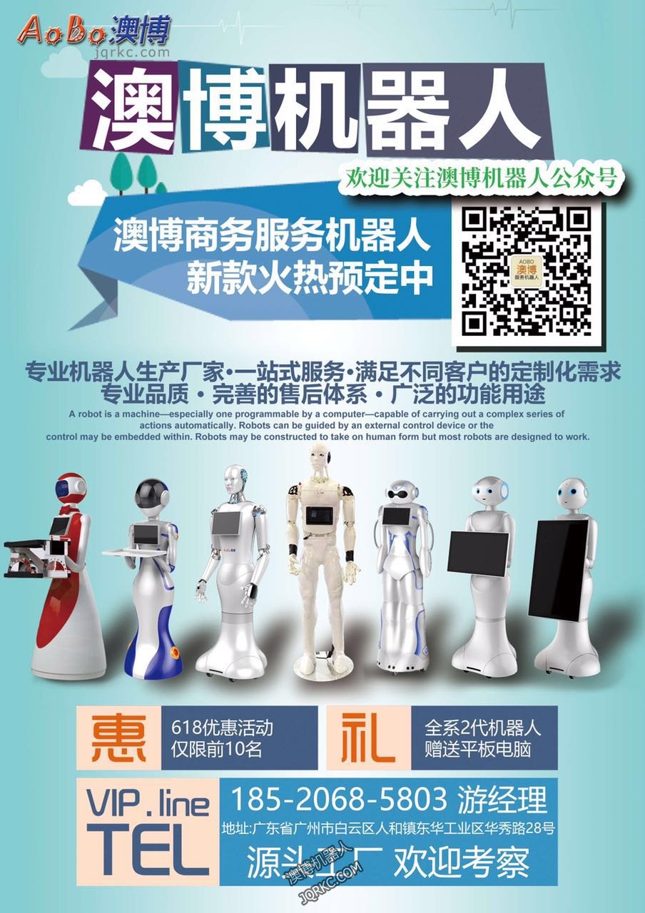 重大進展!機器人學(xué)習(xí)印人類器官?